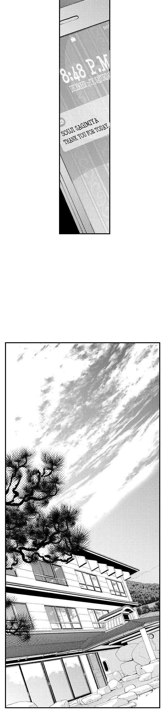 "Sukida." Iretara Tsutawaru... Katabutsu Otoko No Hitamukina Saiai - Chapter 16