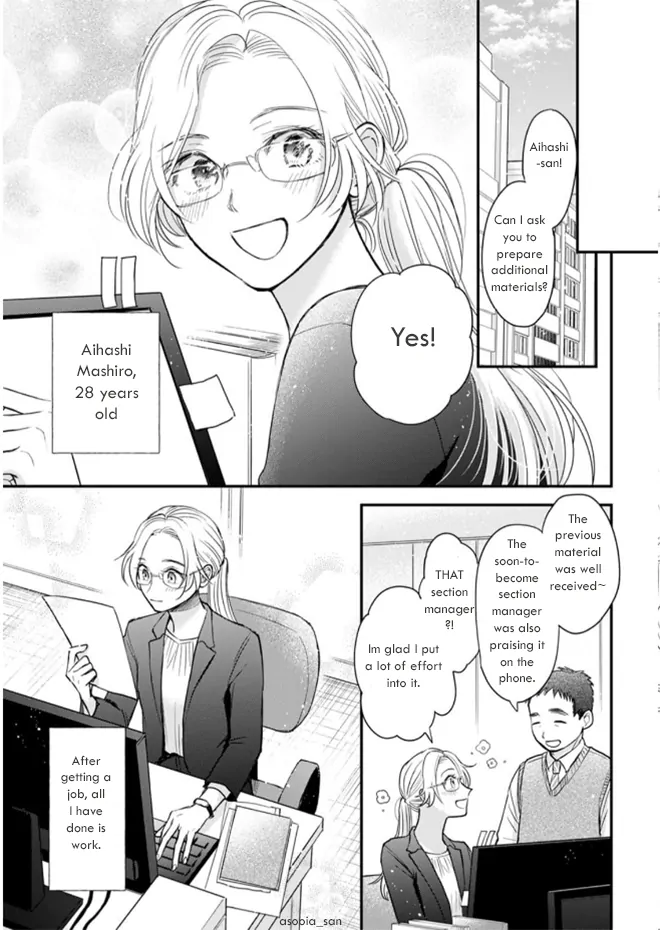 Kyou Kara Hatsukoi, Naraimasu. - Chapter 0