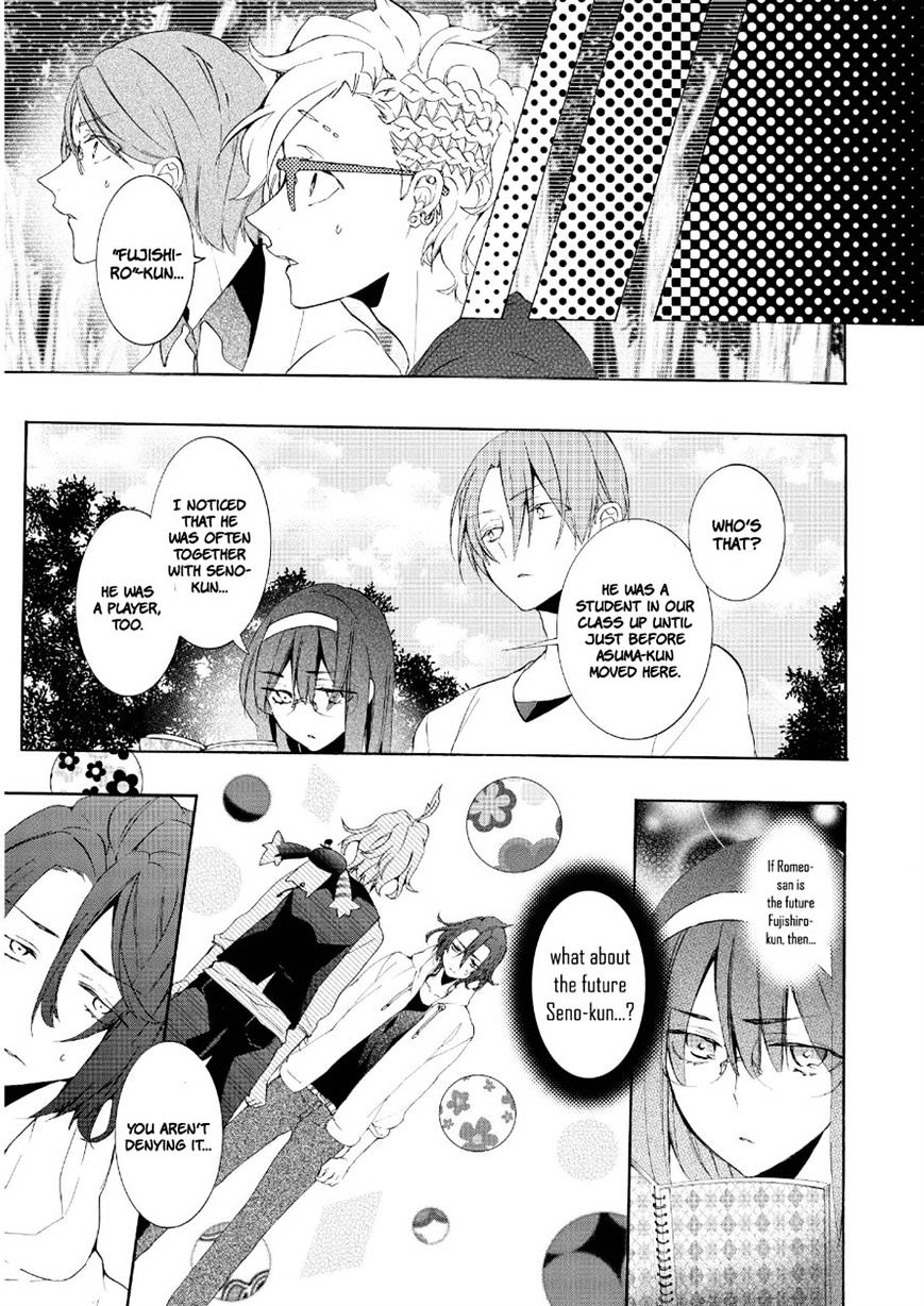 Worldend: Debugger - Chapter 15