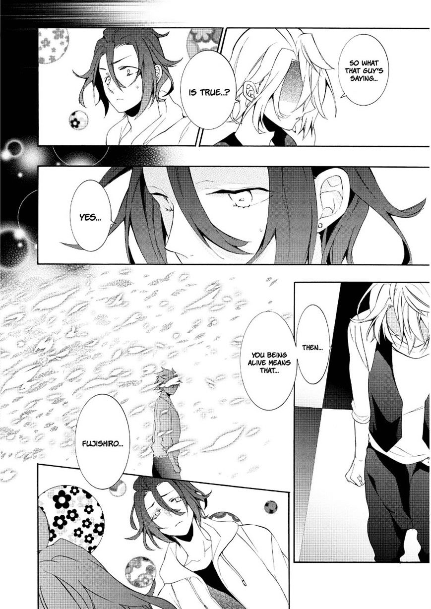 Worldend: Debugger - Chapter 15