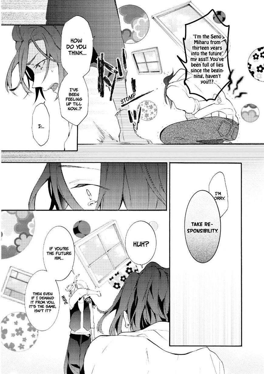 Worldend: Debugger - Chapter 15