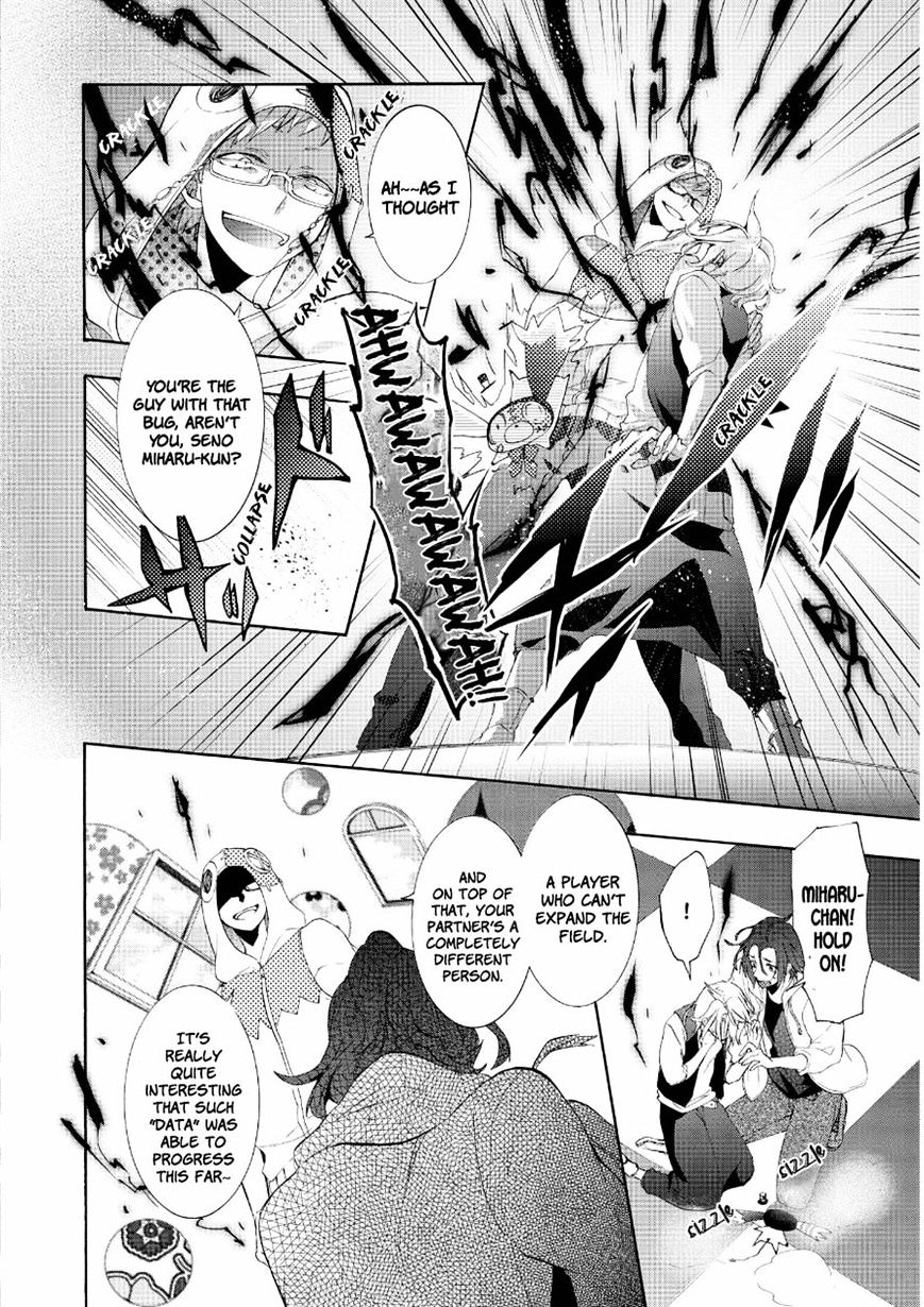 Worldend: Debugger - Chapter 15