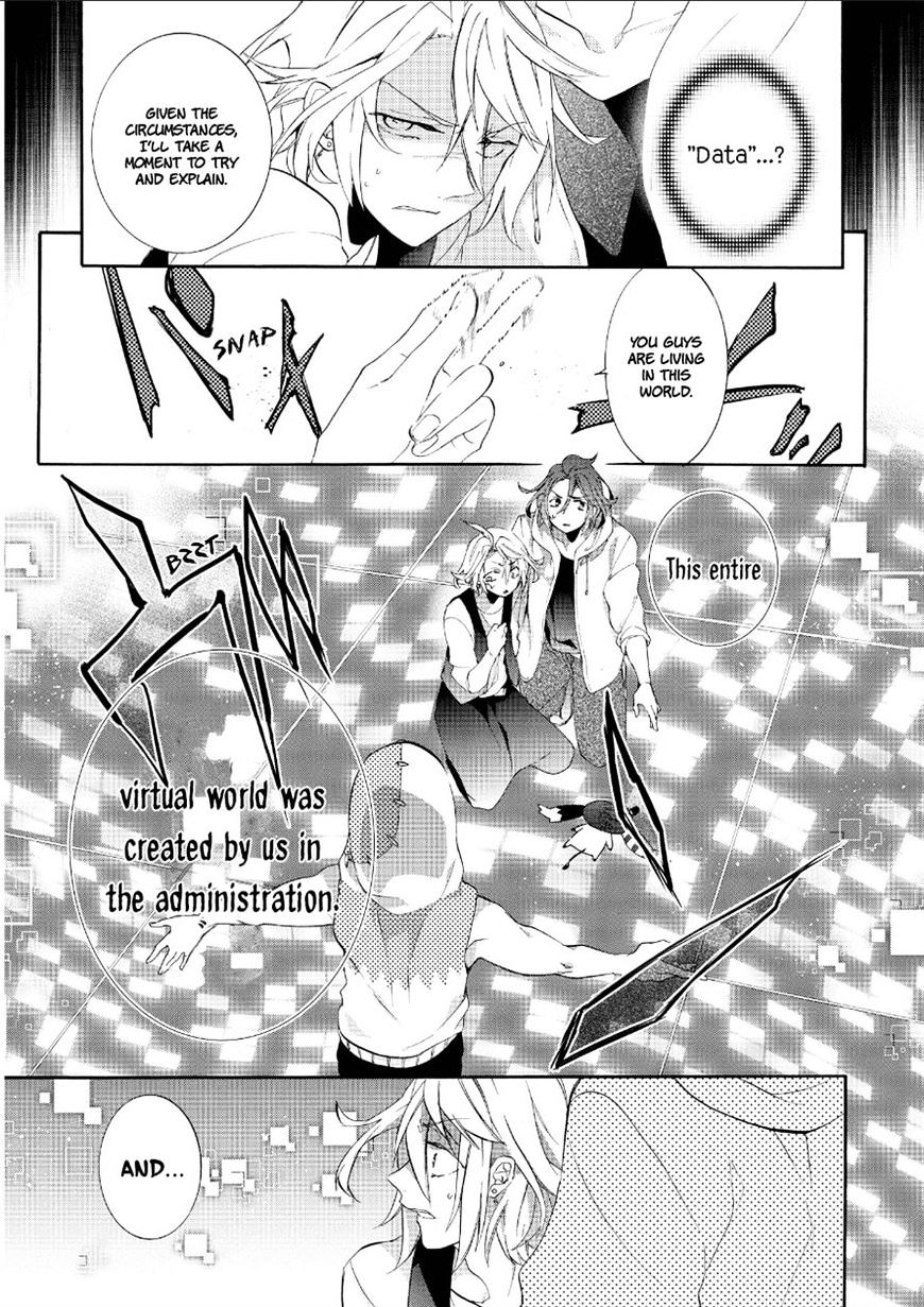 Worldend: Debugger - Chapter 15