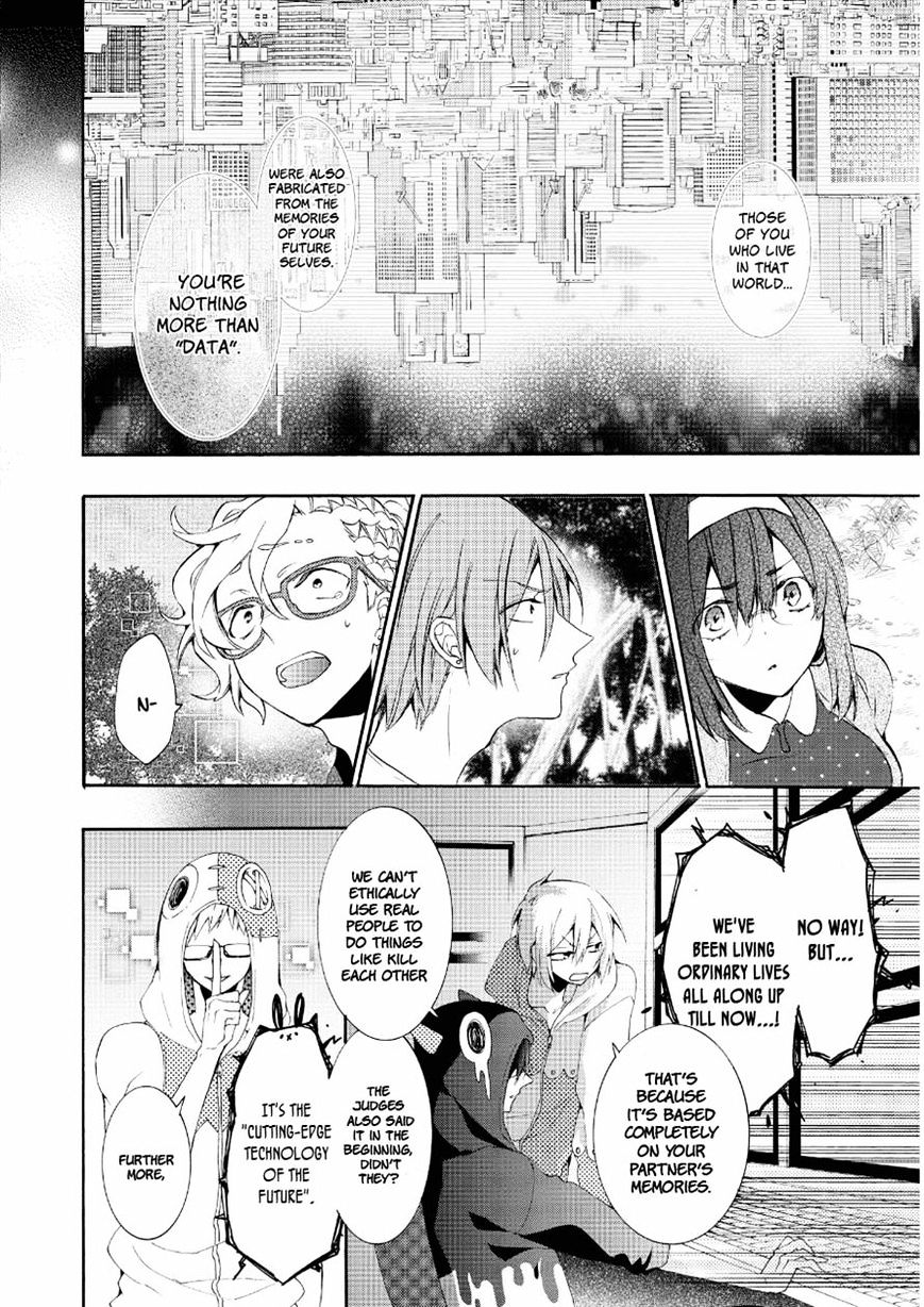 Worldend: Debugger - Chapter 15