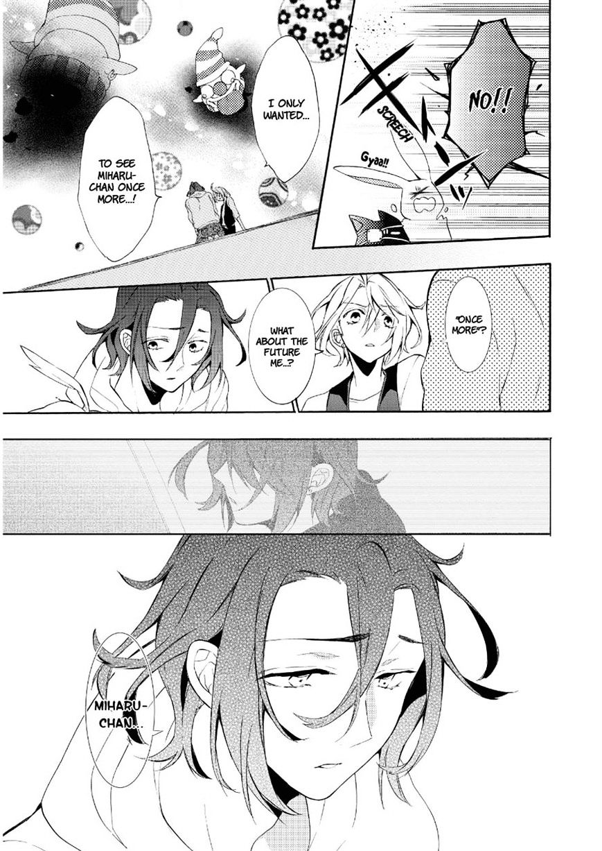 Worldend: Debugger - Chapter 15