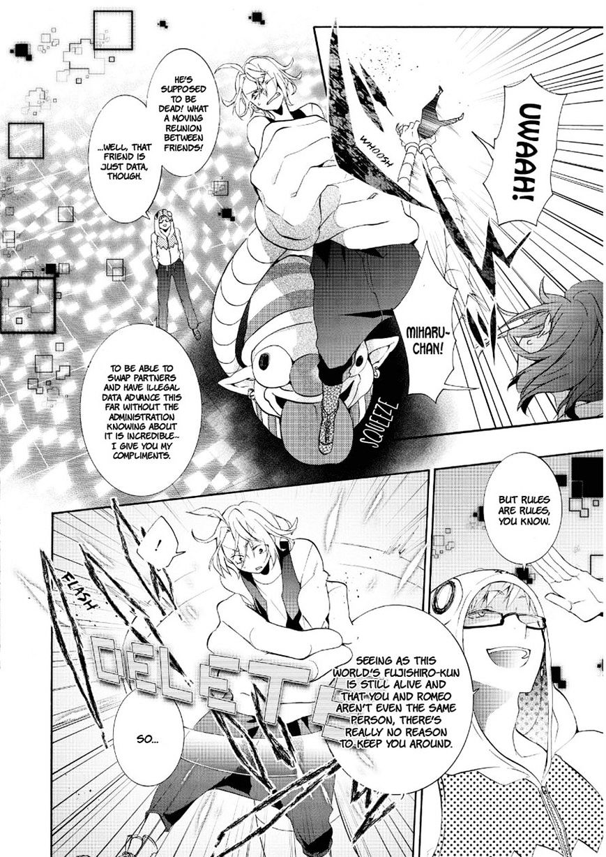 Worldend: Debugger - Chapter 15