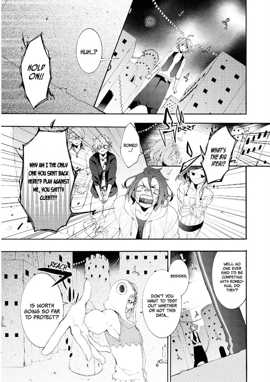 Worldend: Debugger - Chapter 15