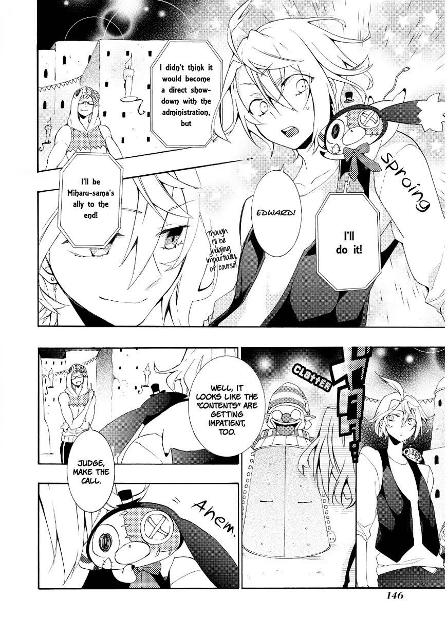 Worldend: Debugger - Chapter 16