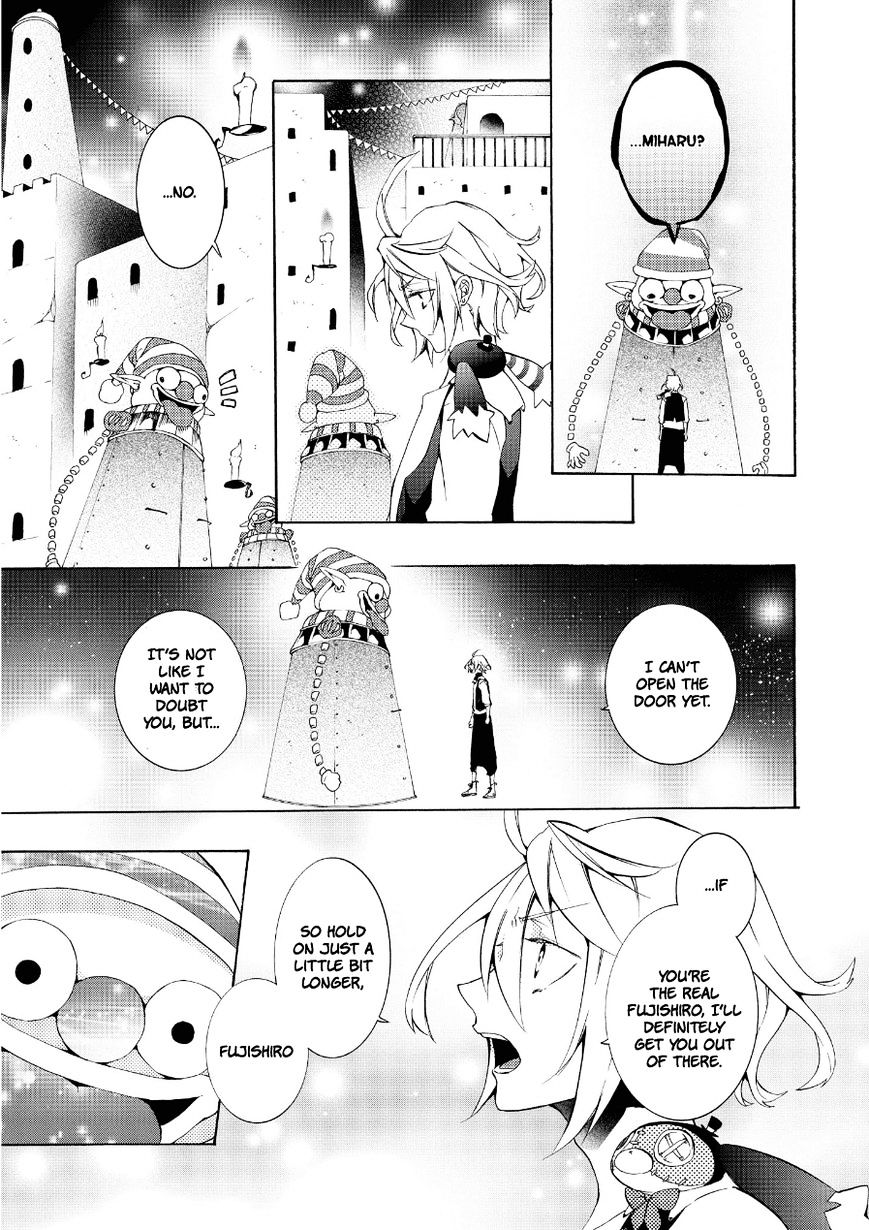 Worldend: Debugger - Chapter 16