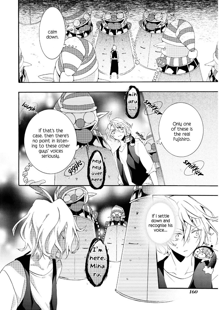 Worldend: Debugger - Chapter 16