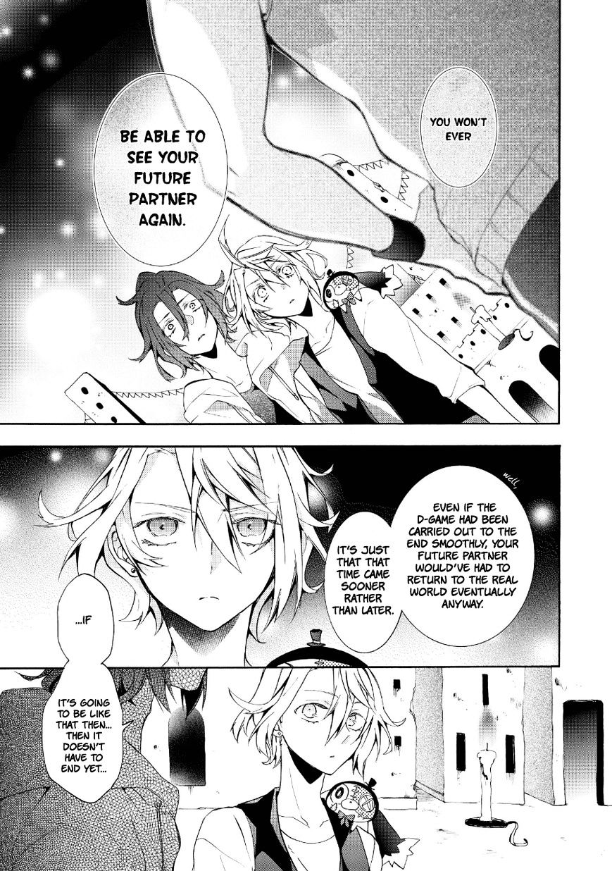 Worldend: Debugger - Chapter 16