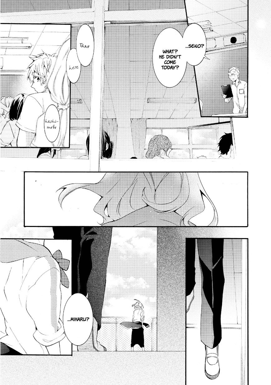 Worldend: Debugger - Chapter 16