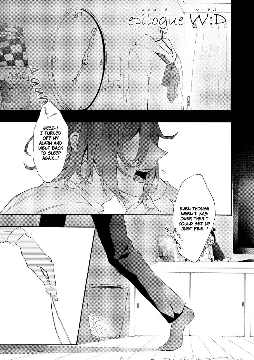 Worldend: Debugger - Chapter 16