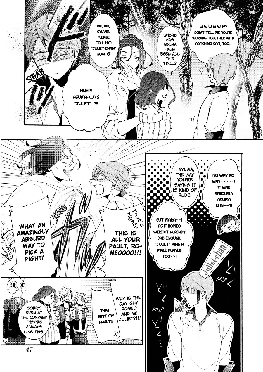 Worldend: Debugger - Vol.3 Chapter 12 : Game. 12