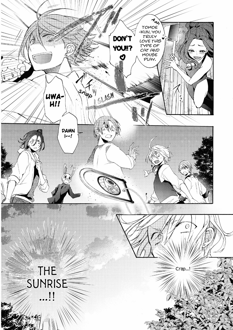 Worldend: Debugger - Vol.3 Chapter 12 : Game. 12