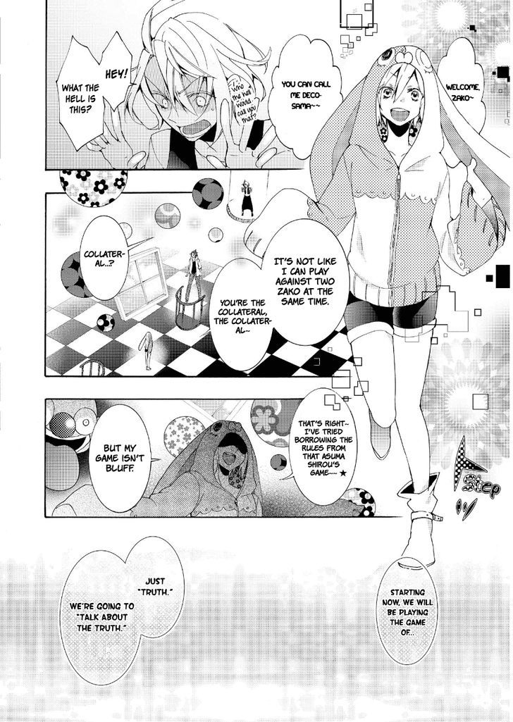 Worldend: Debugger - Vol.3 Chapter 13 : Game 13