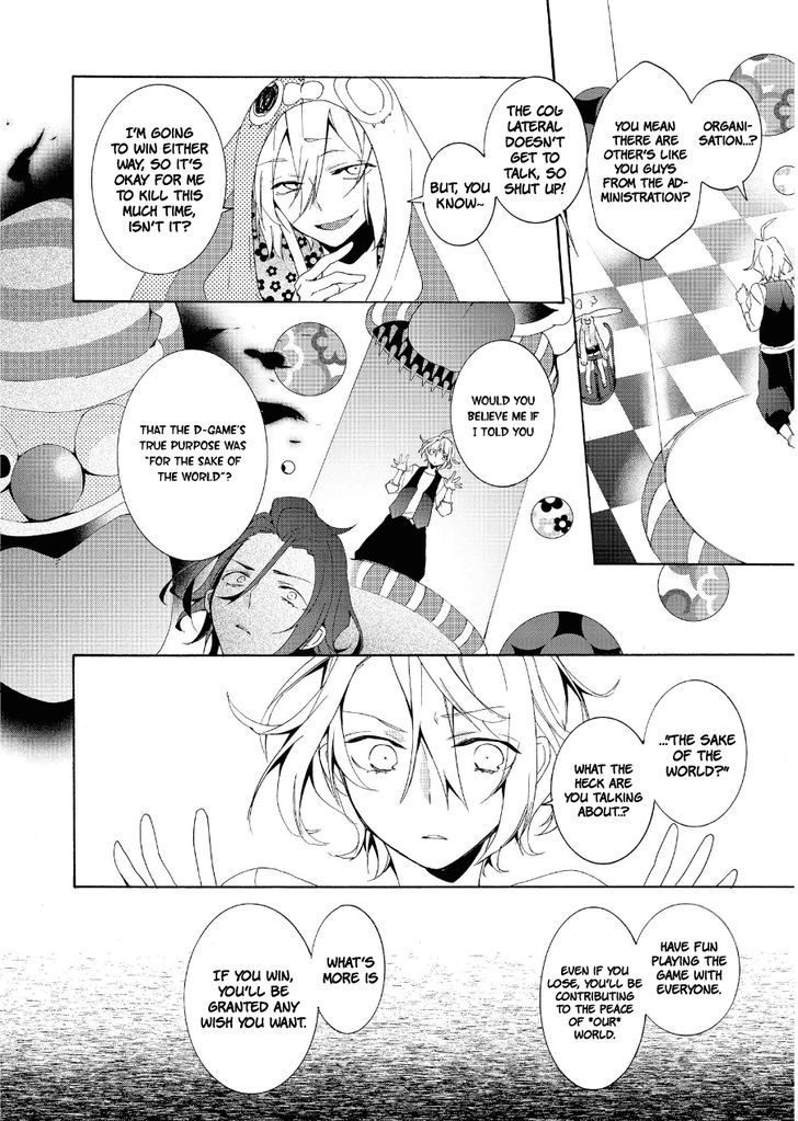 Worldend: Debugger - Vol.3 Chapter 13 : Game 13