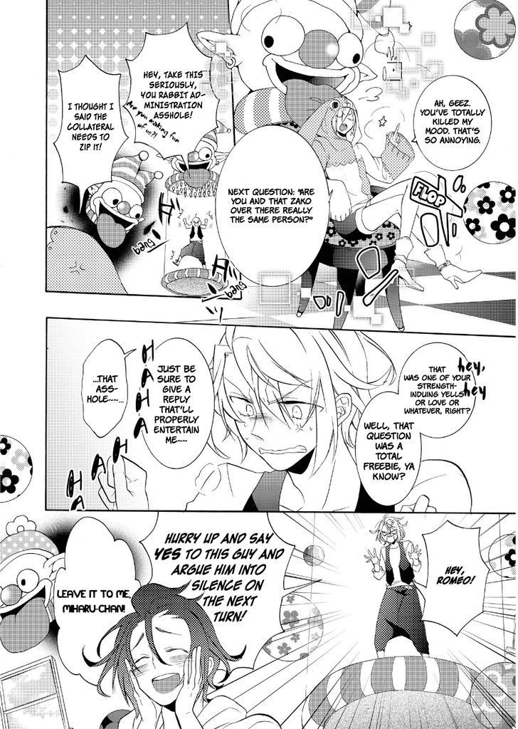 Worldend: Debugger - Vol.3 Chapter 13 : Game 13