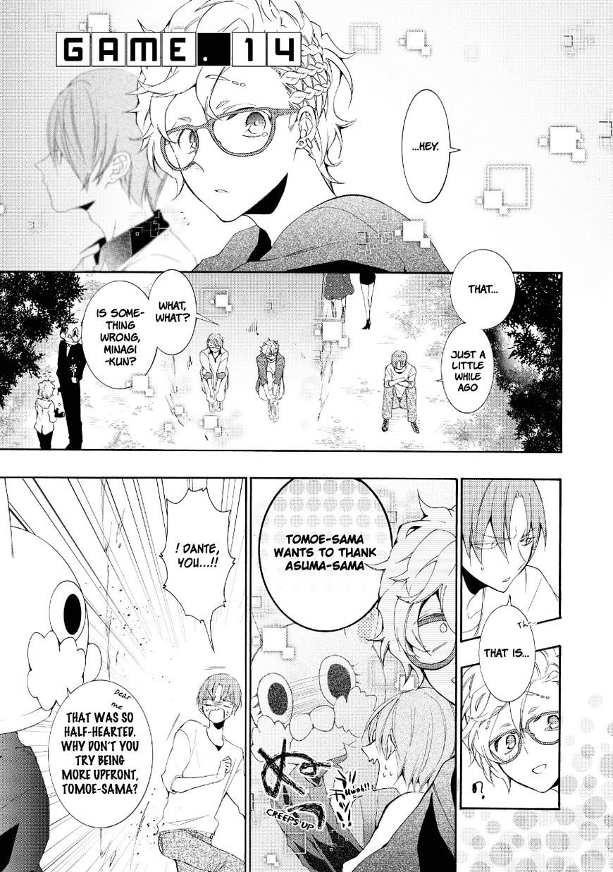 Worldend: Debugger - Chapter 14