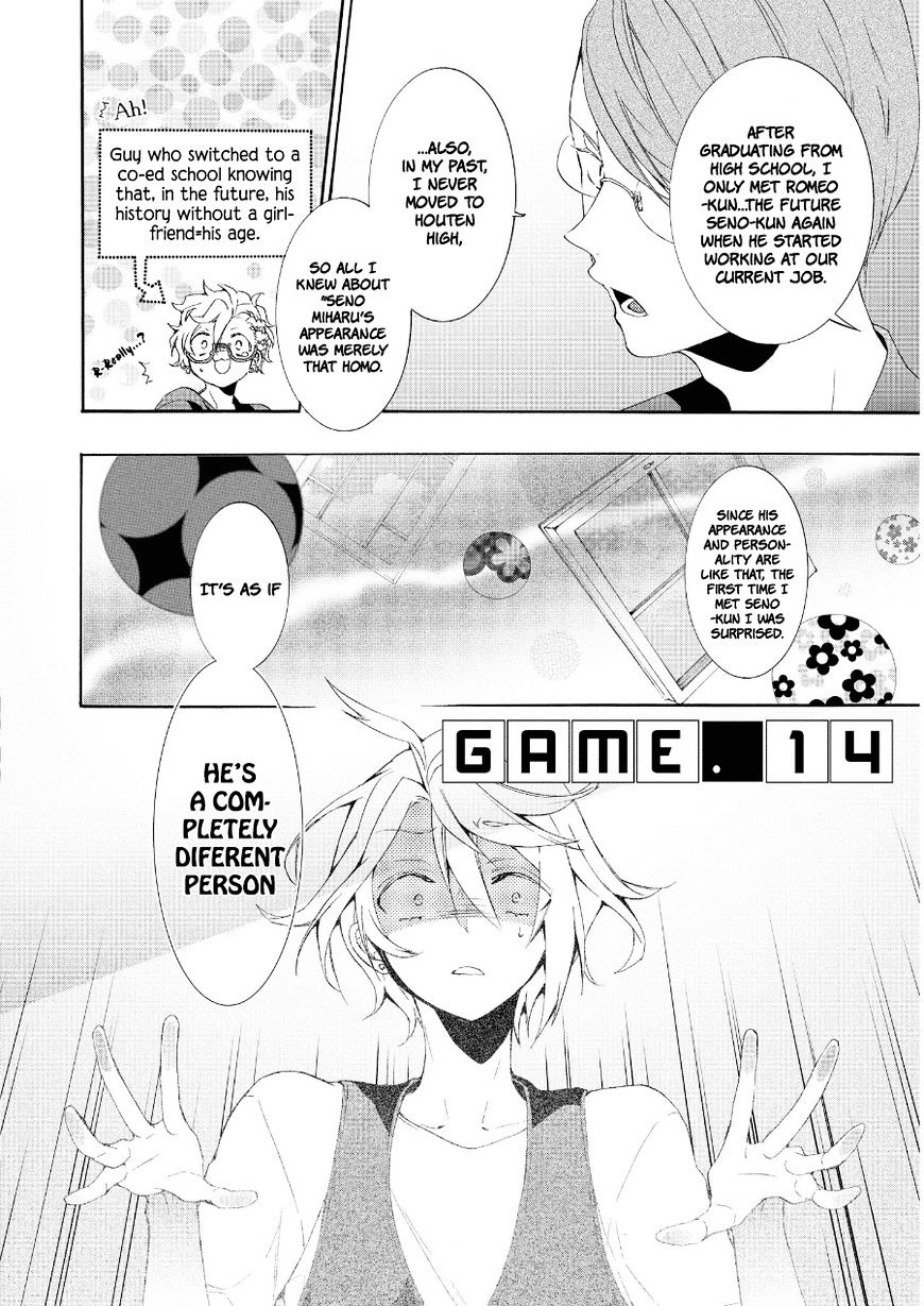 Worldend: Debugger - Chapter 14