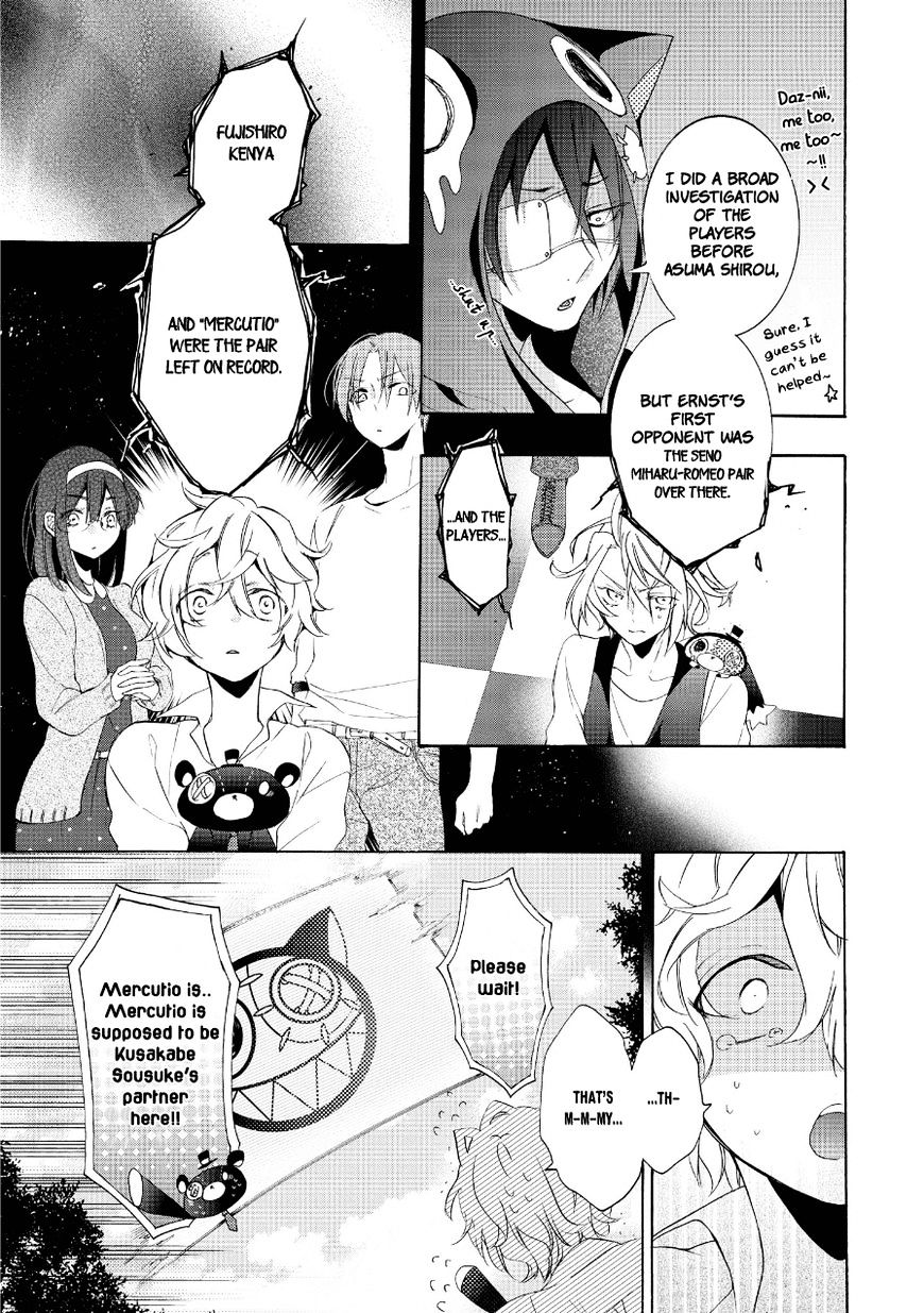 Worldend: Debugger - Chapter 14