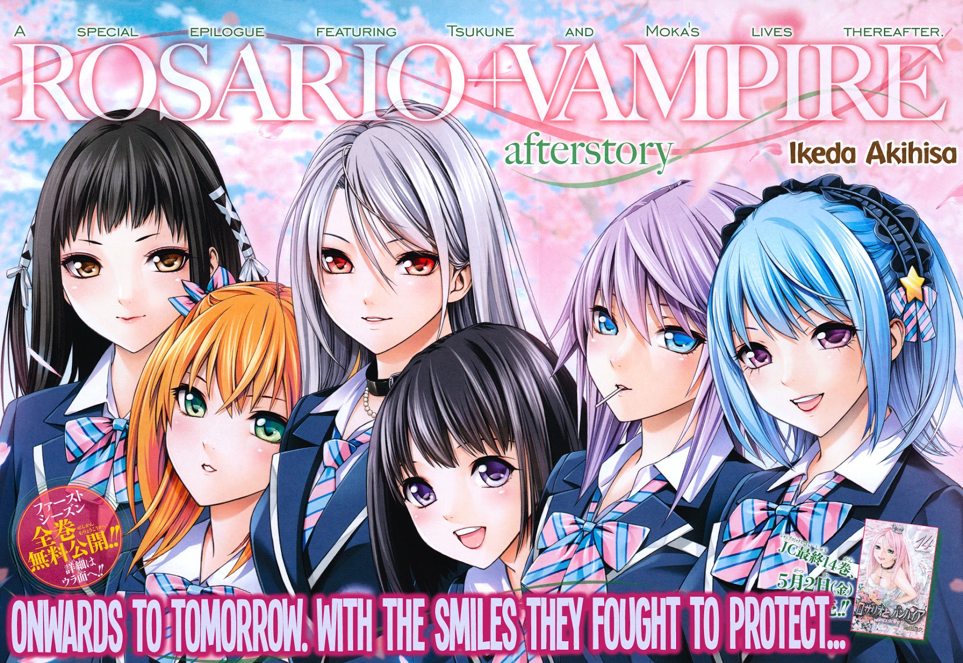 Rosario To Vampire Season Ii - Chapter 67 : After Story