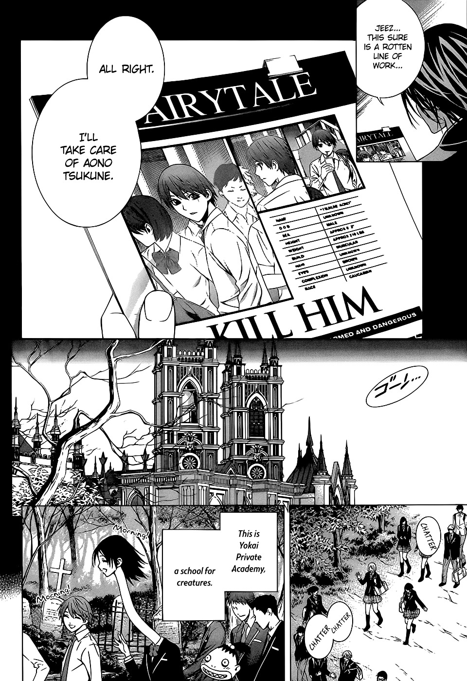 Rosario To Vampire Season Ii - Chapter 67 : After Story