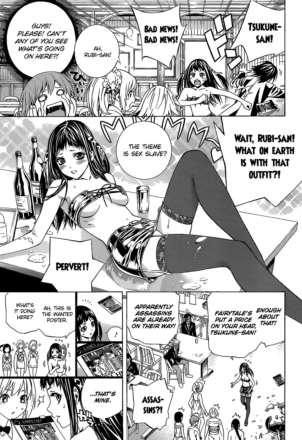 Rosario To Vampire Season Ii - Chapter 67 : After Story