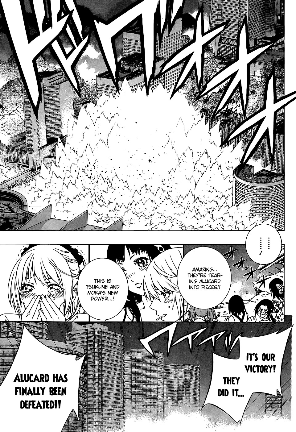 Rosario To Vampire Season Ii - Chapter 66.5 : Dawn Of The Dark #5