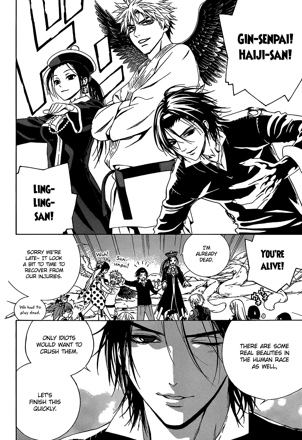 Rosario To Vampire Season Ii - Chapter 66.5 : Dawn Of The Dark #5