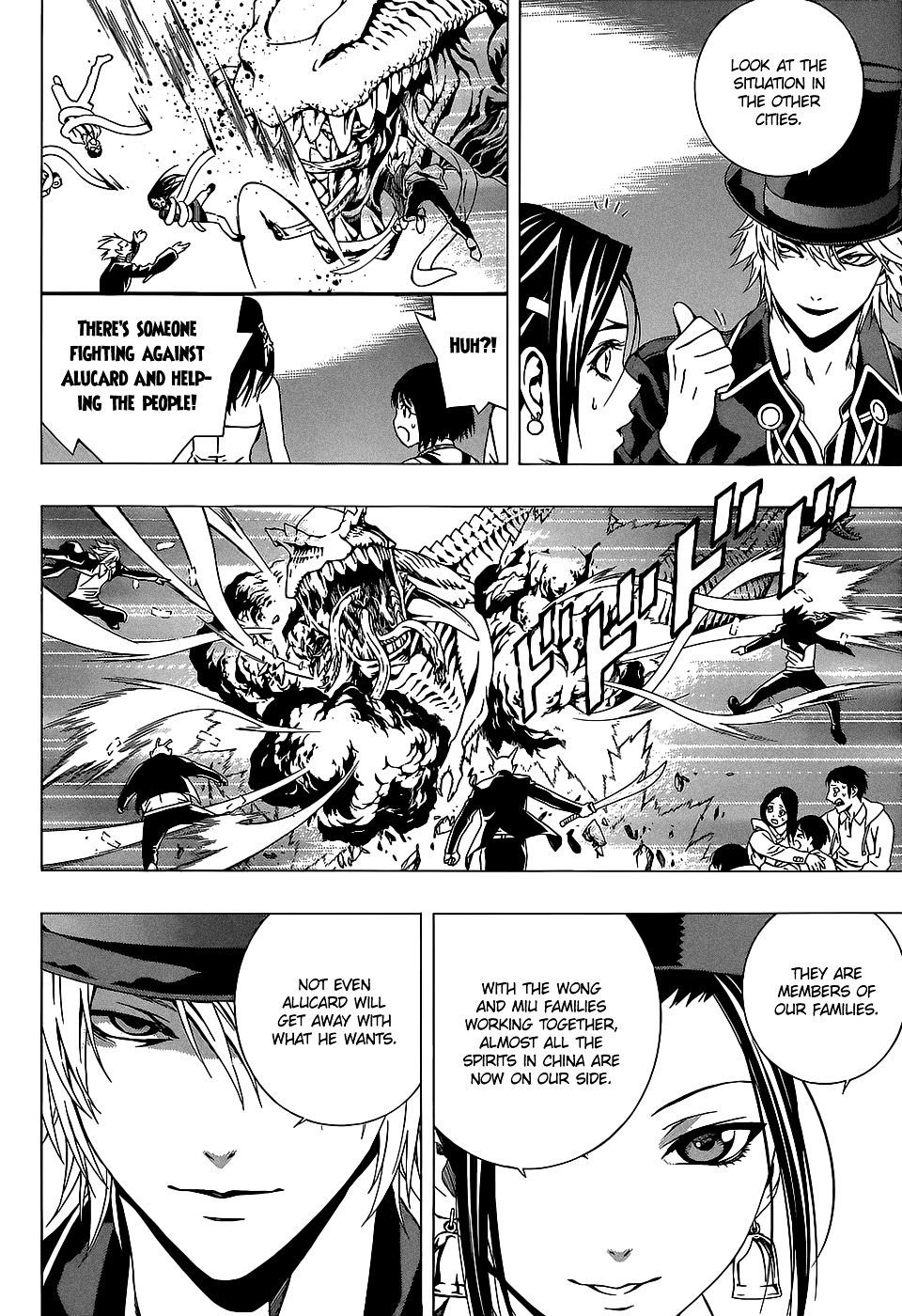 Rosario To Vampire Season Ii - Chapter 66.5 : Dawn Of The Dark #5