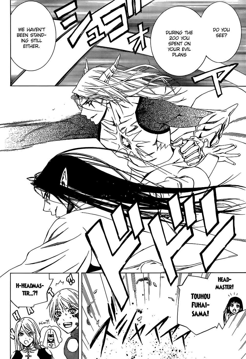 Rosario To Vampire Season Ii - Chapter 66.5 : Dawn Of The Dark #5