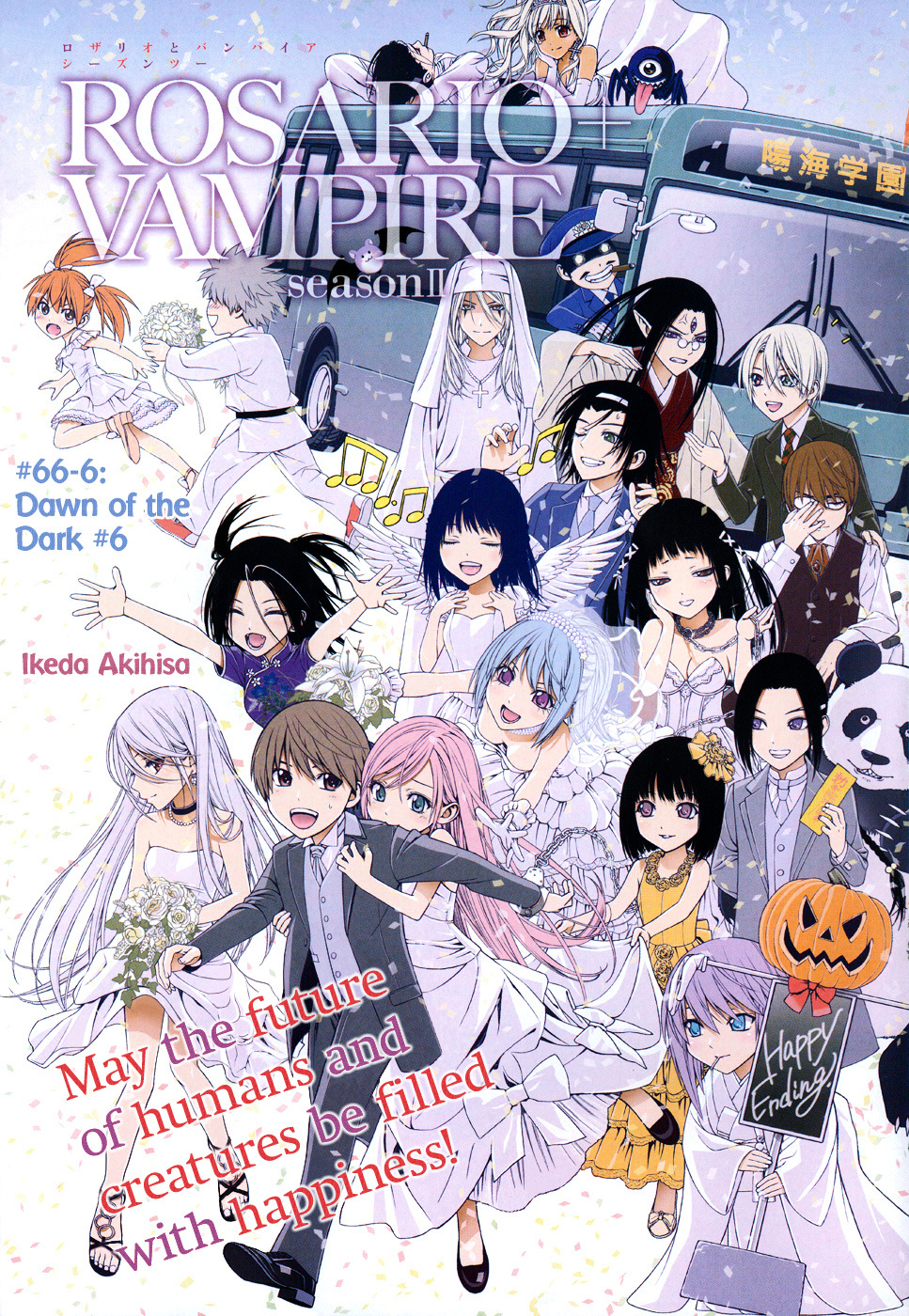 Rosario To Vampire Season Ii - Chapter 66.6 : Dawn Of The Dark #6