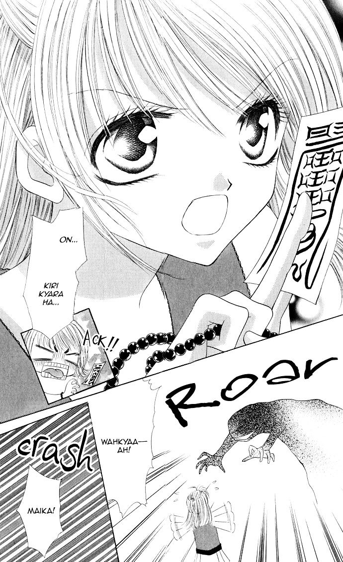 Moe Moe Darling - Vol.1 Chapter 2