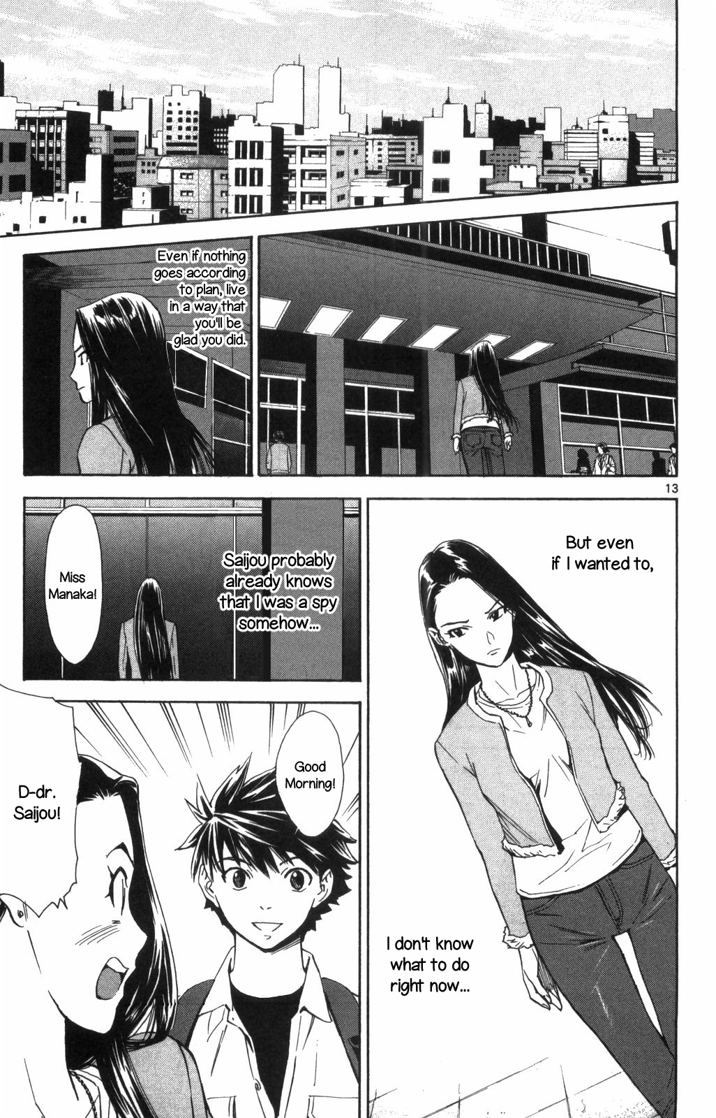 Saijou No Meii - Vol.8 Chapter 69: The Right To Judge A Person