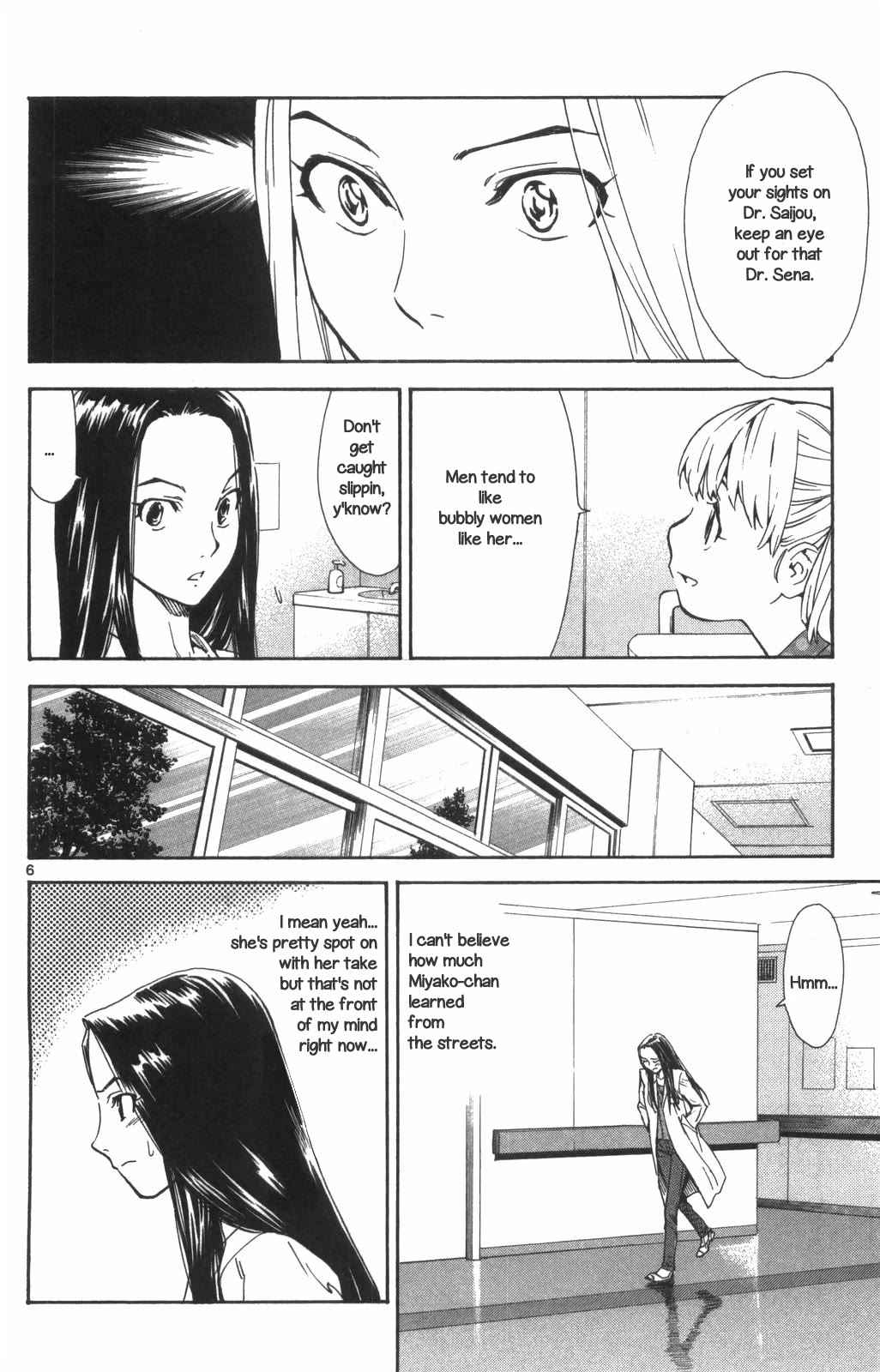 Saijou No Meii - Chapter 70: Miyako-Chan's Advice