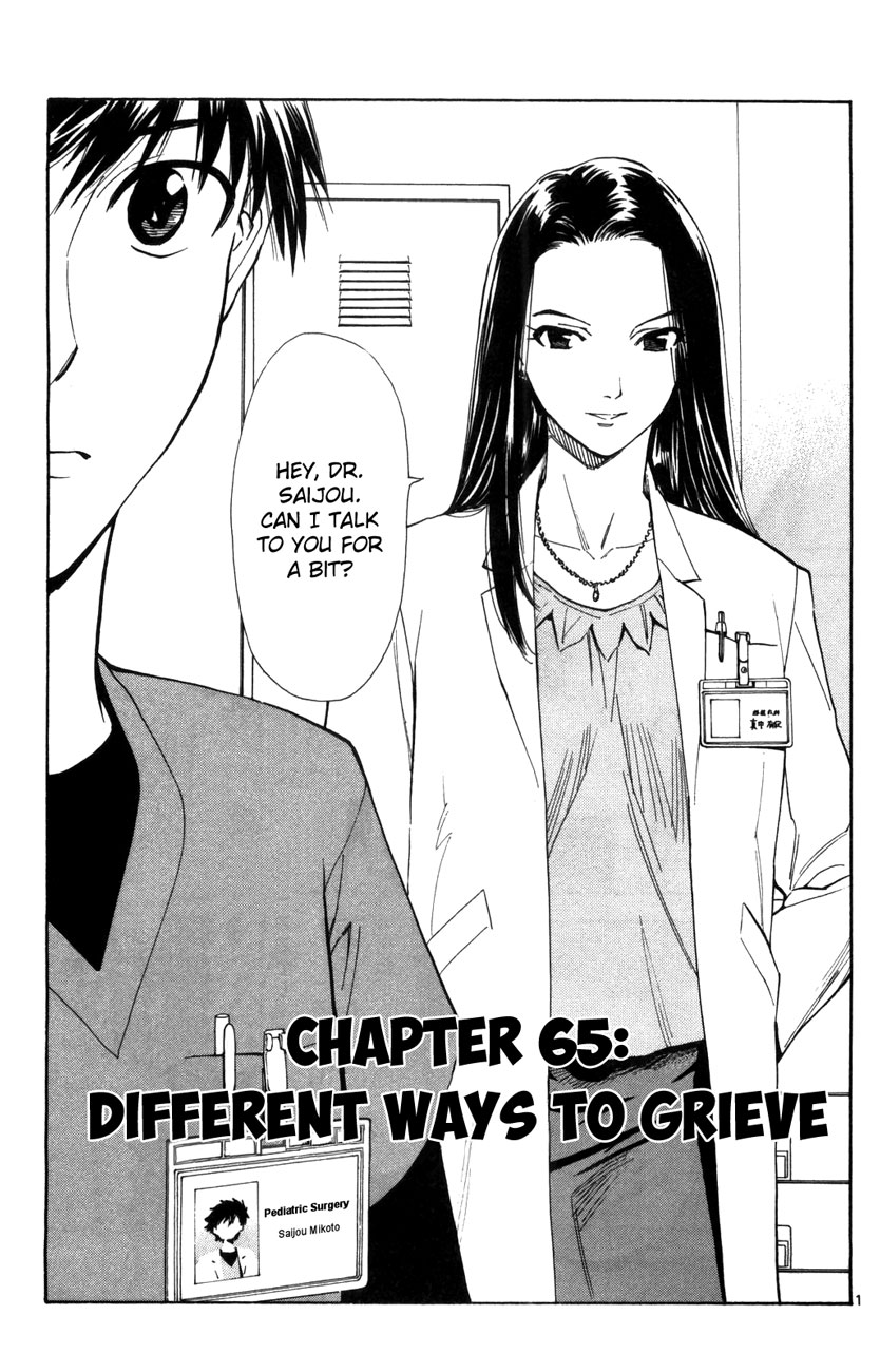 Saijou No Meii - Vol.8 Chapter 65: Different Ways To Grieve