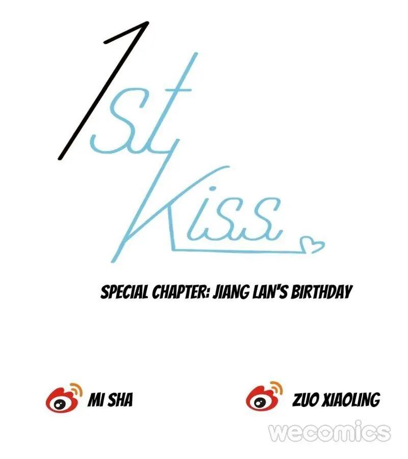 1St Kiss - Chapter 23.5: Extra