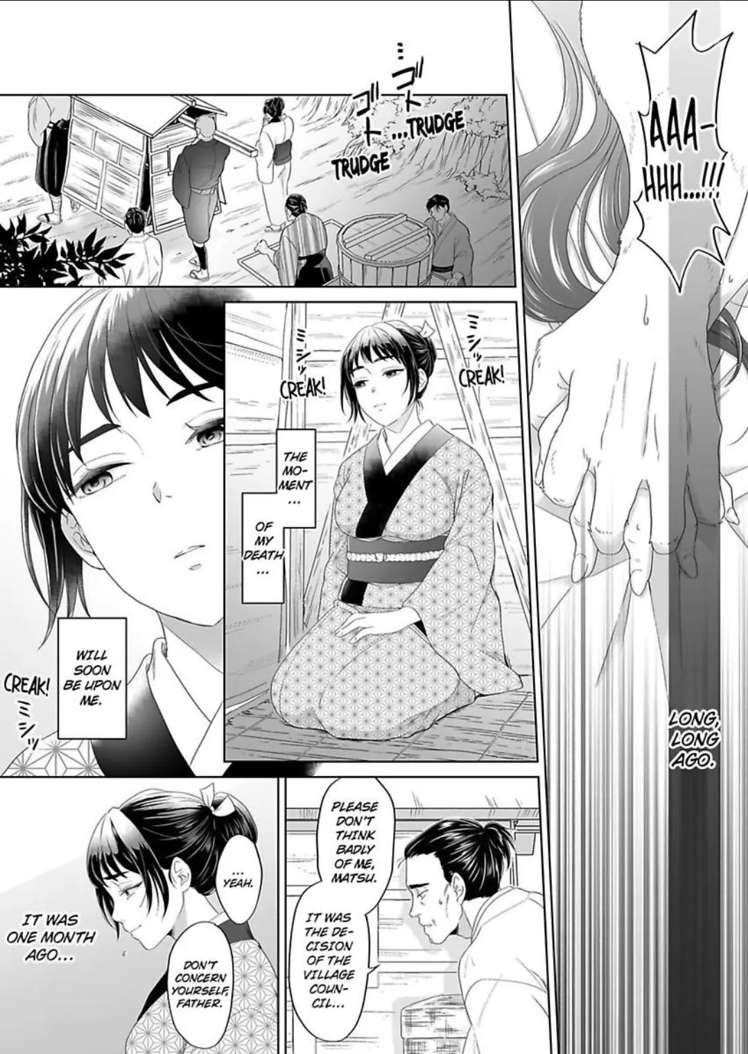 Ookami-Sama To Amai Chigiri ~ Juuyoku Ni Daki Tsukusareru Dekiai Shoya - Chapter 1