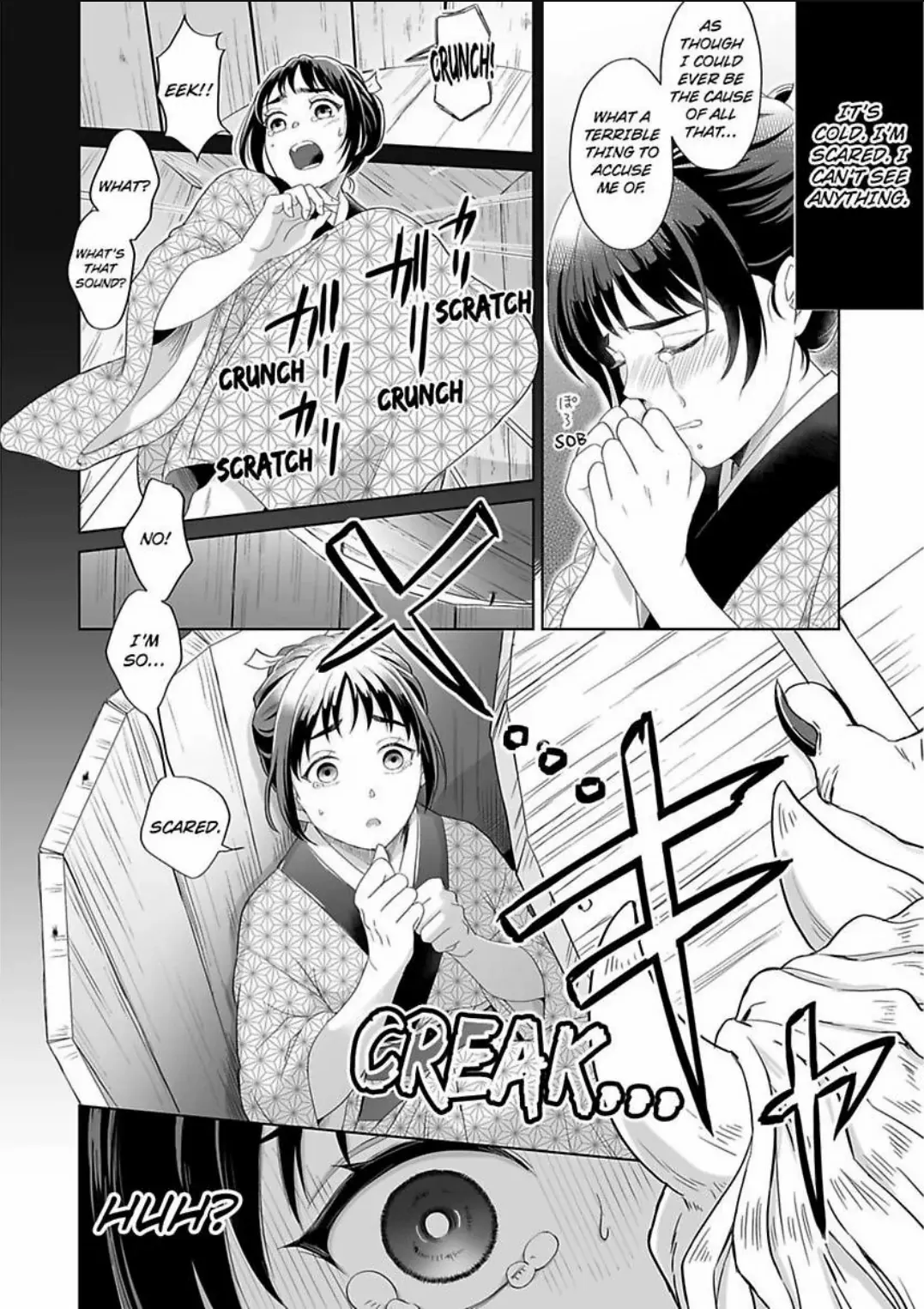 Ookami-Sama To Amai Chigiri ~ Juuyoku Ni Daki Tsukusareru Dekiai Shoya - Chapter 1