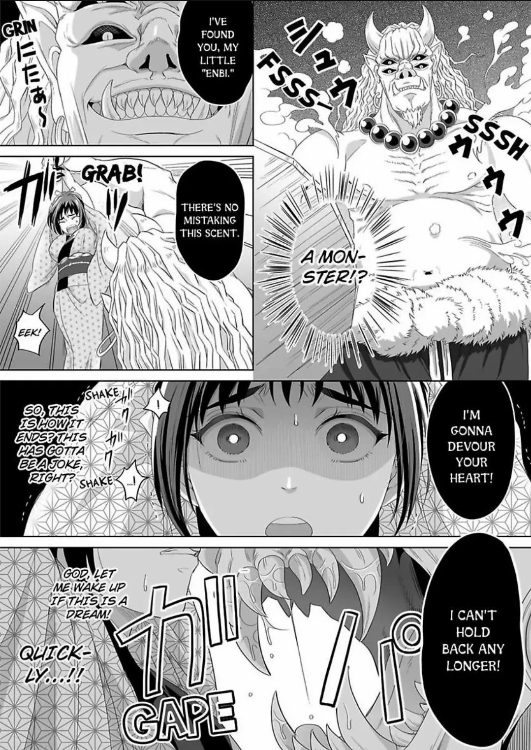 Ookami-Sama To Amai Chigiri ~ Juuyoku Ni Daki Tsukusareru Dekiai Shoya - Chapter 1