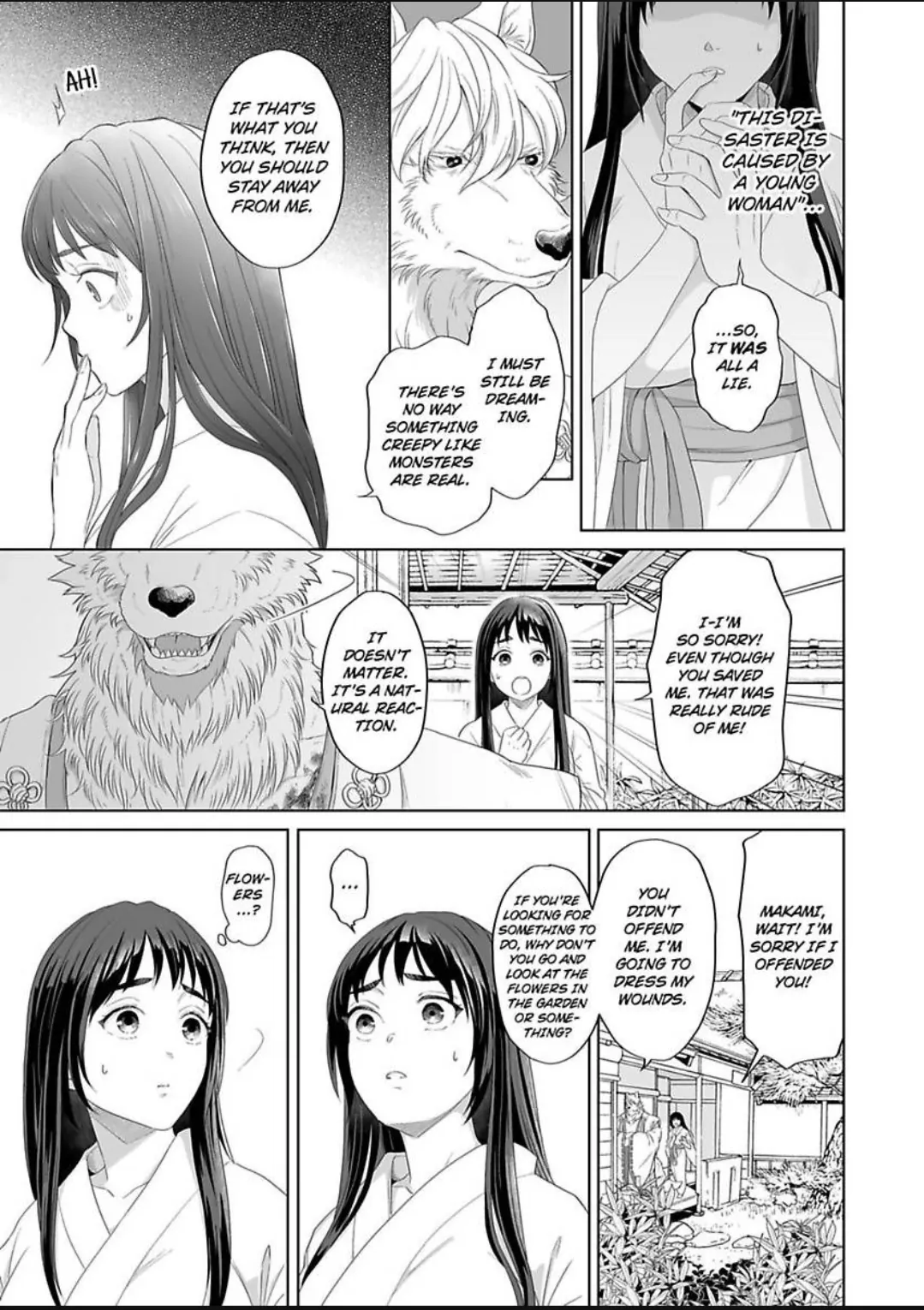 Ookami-Sama To Amai Chigiri ~ Juuyoku Ni Daki Tsukusareru Dekiai Shoya - Chapter 1