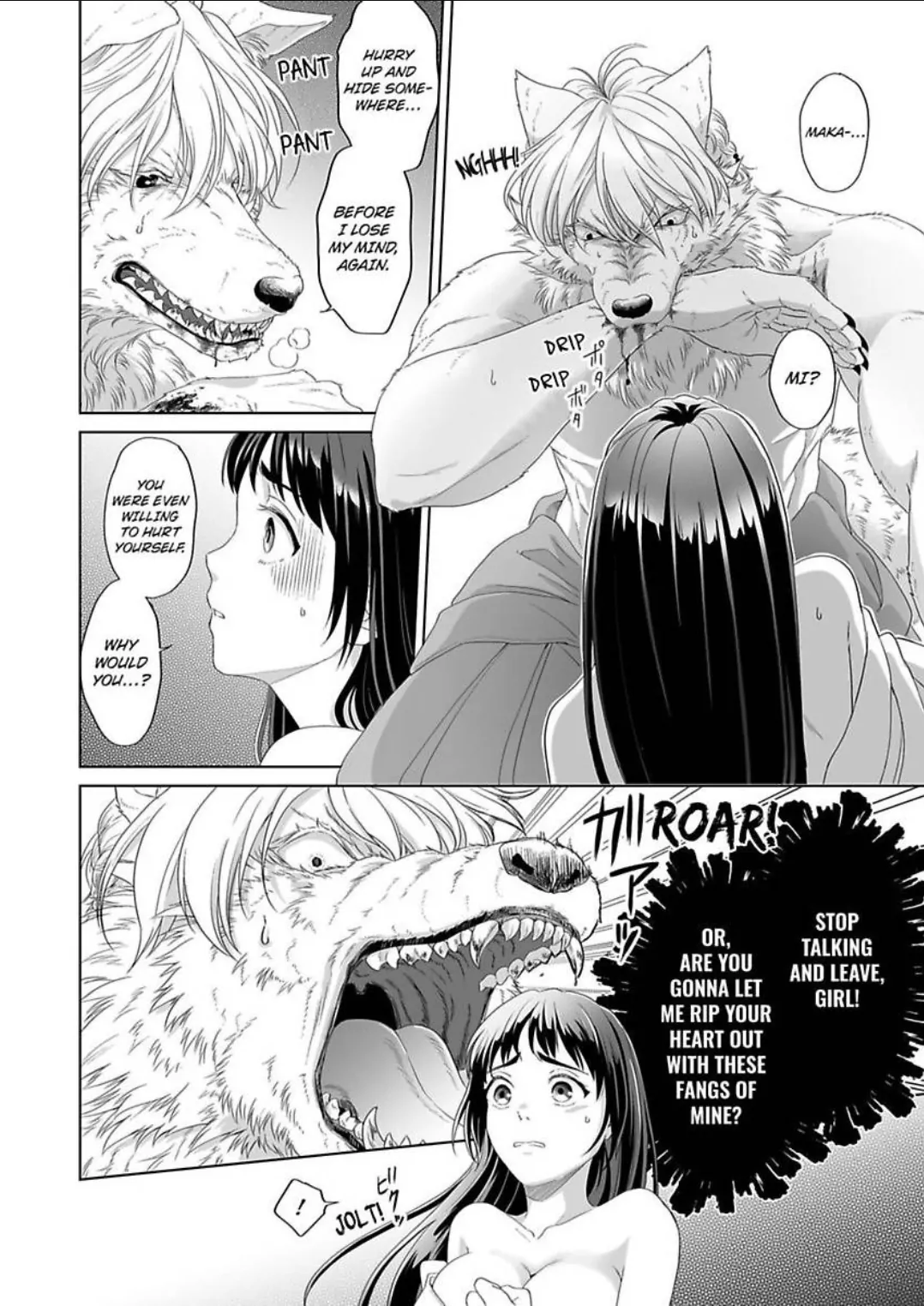 Ookami-Sama To Amai Chigiri ~ Juuyoku Ni Daki Tsukusareru Dekiai Shoya - Chapter 1