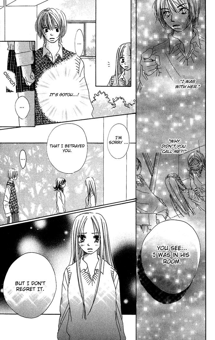 Anata Nanka Iranai - Vol.1 Chapter 3 : Come On!