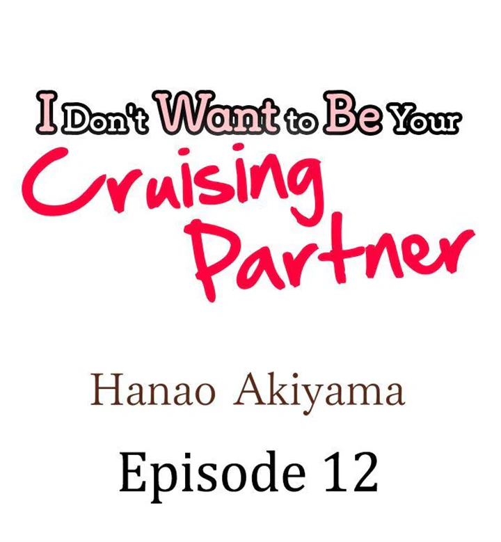 I Don't Want To Be Your Cruising Partner - Chapter 12