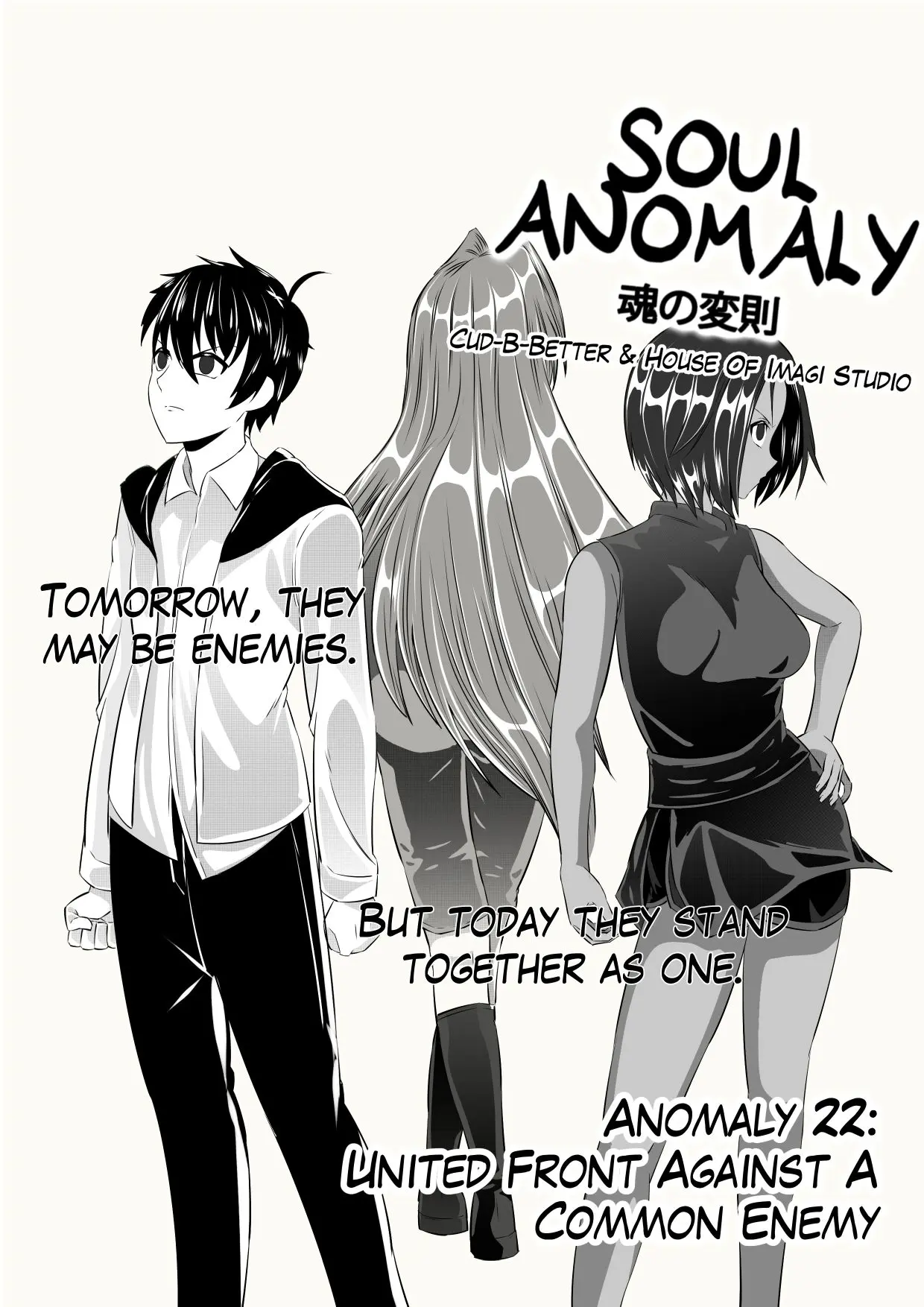 Soul Anomaly - Vol.4 Chapter 22: United Front Against A Common Enemy