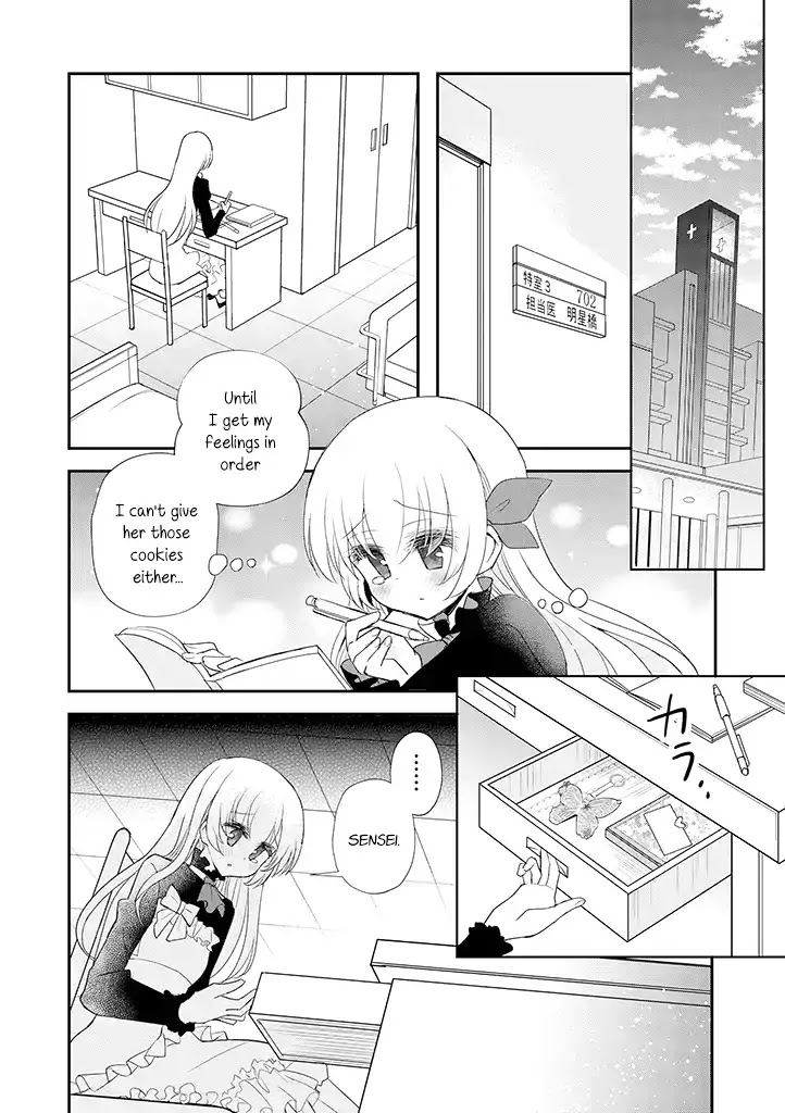 Mikazuki No Carte - Chapter 17: A Night Of Valentine's Part 2