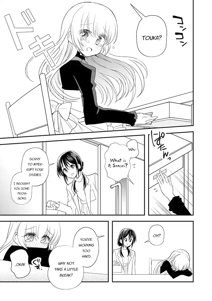 Mikazuki No Carte - Chapter 17: A Night Of Valentine's Part 2