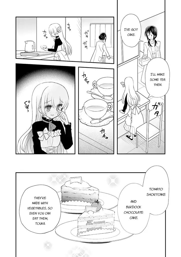 Mikazuki No Carte - Chapter 17: A Night Of Valentine's Part 2