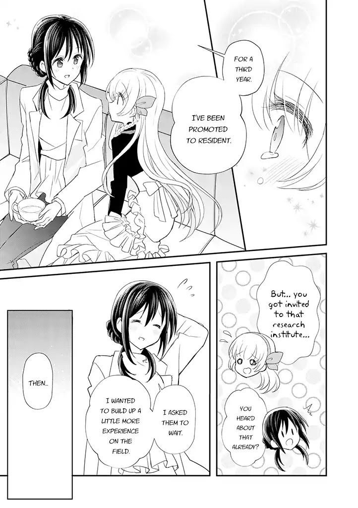 Mikazuki No Carte - Chapter 17: A Night Of Valentine's Part 2